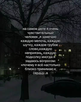 #щп #щпреки #щпгрустные #щппост #щп? #щпубивает #щпрепост #нуя 