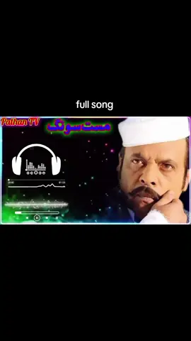 Pa Sahar ke amlyan seke 🍾🥂🔥#songvid4🎵🎶 #viralvideos❤️‍ #foryourpage #unfreezemyacount🙏 #unfreezemyacount🙏 