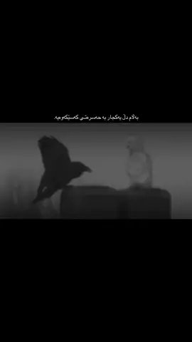 حەسرەت🖤.. #l4uuu4 #foryoupage #foryou #song #for 