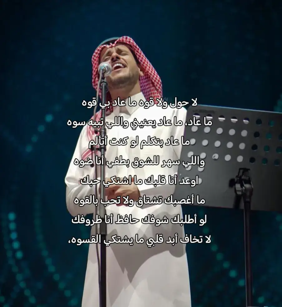 #عايض_يوسف #fypシ゚ #faypageyou #explore 