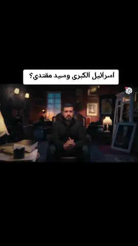 #خادم_اهل_البيت_عليهم_السلام☝ #حسين_تقريباً #قصص 