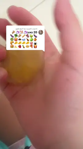 משיב/ה ל-@yuli no.1 