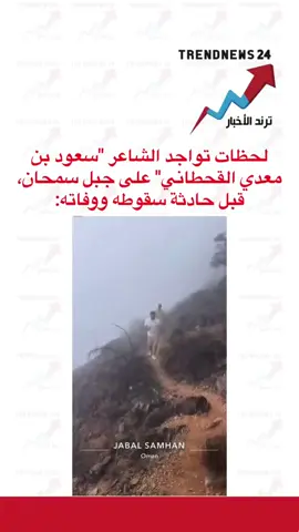 ‏لحظات تواجد الشاعر 