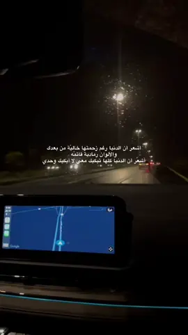 كتبت لك منذ رحيلك ‏وإلى الآن وأنا أشعر أني لم أعطي  ‏وصفًا يليق بمرارة هذا الفقد
