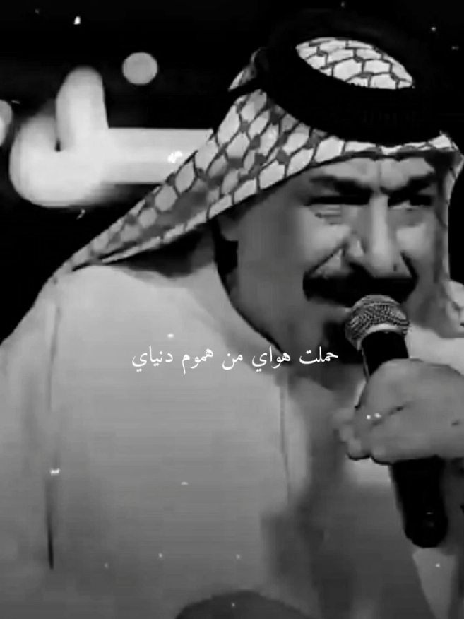 حملت هواي من ضيم دنياي  #يونس_العبودي 