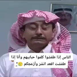 رياكشن ناصر القصبي #الشعب_الصيني_ماله_حل😂😂 #fyp #اكسبلور #ضحك #foryoupage 