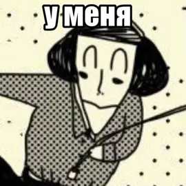 ура мем по ранфрену👣 #ranfren #ранфрен #fyp #fypシ゚viral #ранфренубиуает #лютер #luther 