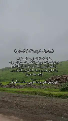 #الحمدلله_رب_العالمين 