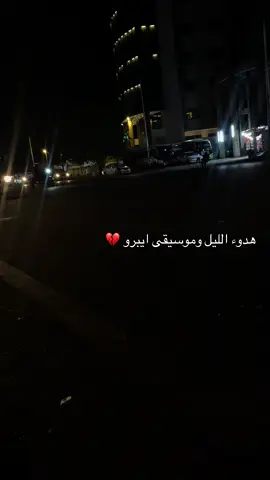موسيقى ايبرو ومراد#مراد #مسلسلات_تركية #مراد_علمدار_وادي_الذئاب #وادي_الذئاب 
