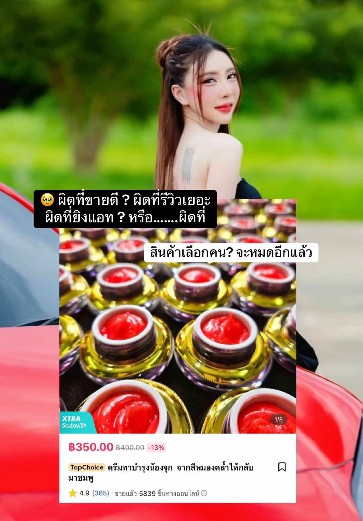 ไม่ใช่สต๊อกน้อยแต่ไม่เคยพอสำหรับลูกค้าร้านเรา🥹 #ป้ายยา #ครีมนมชมพูmimi  #ครีมนมชมพู #ครีมmimi #ครีมมิมิ 