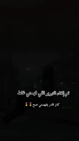 #إعادة_النشر🔄 #عبارات #الجزائر #قصف_جبهات😎🚬 #fyp 