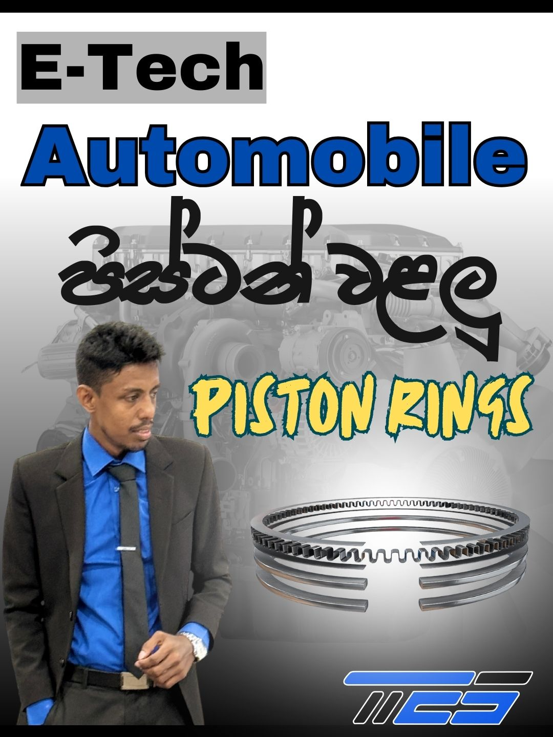 ET | 003 - Piston Ring #isurugunasekara #ttes #etech #AL2025 #et #sft #ict #bst #advancedlevel
