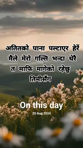 #onthisday