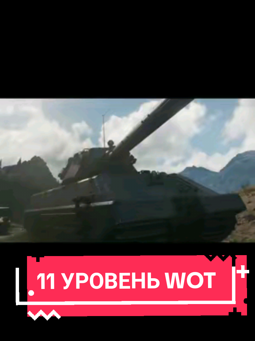ВЕСЕЛО 
