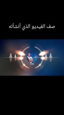 #مصمم_فيديوهات🎬🎵 #اغني_راب 