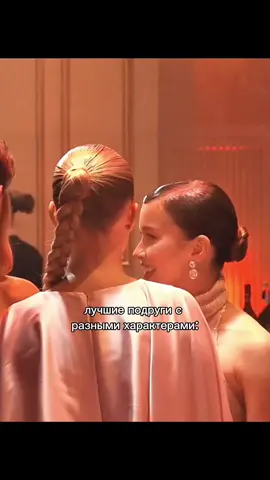 идеальное комбо🫦 #елизаветабазыкина#аннапересильд#рекомендации#annaperesild#recommendations 