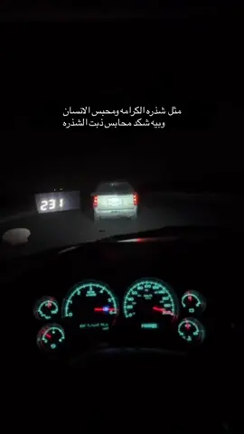 😎.#تاهو_شفروليه #الدولي #سريع_بصره_بغداد #Biscoitocut #الحنانه_مصدر_القرار #vxr #الشعب_الصيني_ماله_حل😂😂 #الحنانه_المقدسة #العراق #Reverse #CapCut #لايك__explore___ #سرايا_السلام_لَوٌآء_315_314_313_ #الصدرين_جنود_السيدالقائد_مقتدى #تاهو_الوحش_الامريكي #سيارات #uocduoclenxuhuong #العراق 