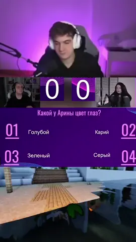 twitch: evelone2004 #evelone #evelone192 #евелон #morphilina #отношения #совместимость #морфилина #мокривский #reki 