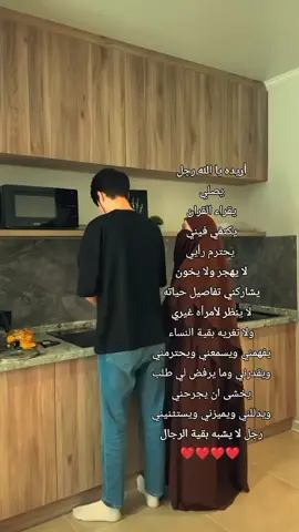 #اللهم_اجمع_قلوب_العاشقين_بحلالك_ #اللهم_اجمعني_مع_من_احب_بالحلال_يارب🤲 #سأصبرررر__حتى__يعجز__الصبر__من__صبري #اللهم_امين #اللهم_قلبي_ومافي_قلبي🙏 