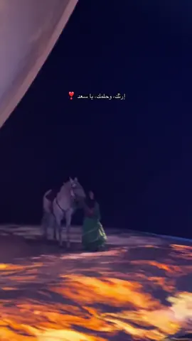 #ترحال 