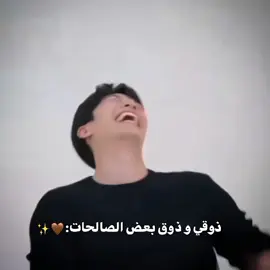 اويليي 💕  😭 ░  🤎🪞 .  .  .  #هاجون  #شعب_الصيني_ماله_حل😂😂  #مابيه_حيل_اخلي_هاشتاكات  #اكسبلورexplore #foryou 