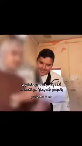 #شعب_الصيني_ماله_حل😂😂 #مشاهير_تيك_توك #صعدو_الفيديو #😅😅 #شعب_الصيني_ماله_حل😂😂 