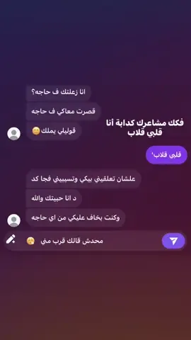 #fyp #foryou #trend #الجميع #فولو 
