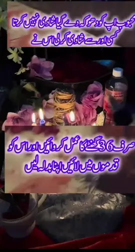 #Lovemominali#Islamic#wazifa#dua#fyp state of America  Arab Emirates