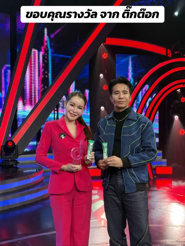 #ยาสีฟัน #ก้องห้วยไร่ 