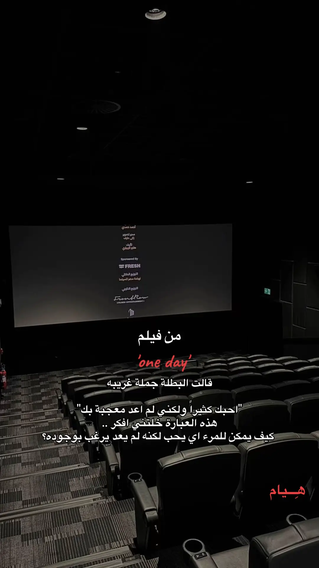 #فيلم #عبارات #شعر #اكسبلورexplore #fyp 