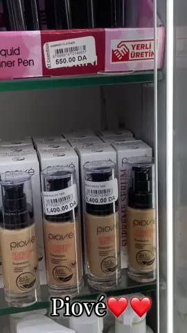 #btcosmetice #beauty #مواد_تجميل #beauty #fyp #piové 