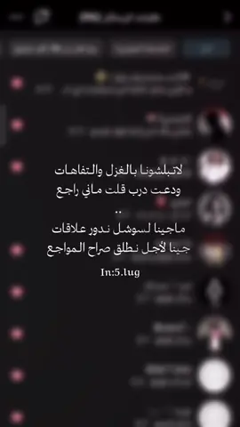 ودعت درب قلت ماني راجع 🚶🏻‍♂️💔#اكسبلورexplore #foryou #fyp #جبراتت📮 #محمد_العبدلي 