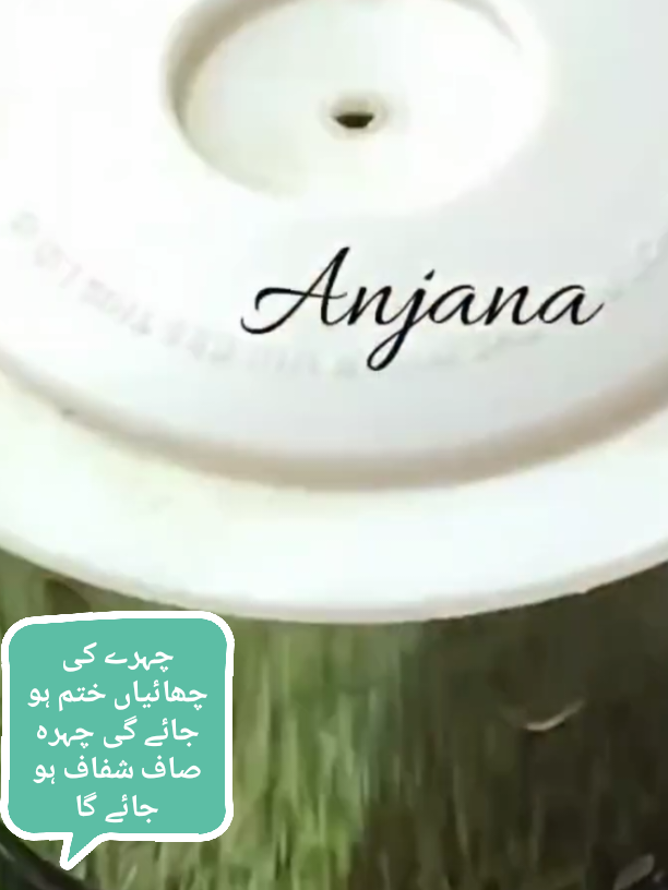 چھائیاں ختم چہرہ صاف ہو جائے گا #creatorsearchinsights #FPY #fpy #foryou #videoviral #viral #foryoupage❤️❤️ 