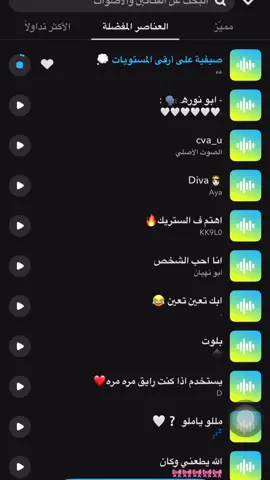صيفية على ارقى المستويات. #اكسبلورر #الشعب_الصيني_ماله_حل😂😂 #صوتيات_سناب #سطو_الشهري #اصوات_سناب 
