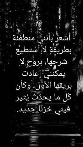 منطفئة.....  #هاشتاق #ترند_تيك_توك_مشاهير #تركيا #ترندات_تيك_توك #ترند 