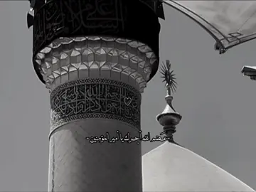 عضم الله أجوركم🖤😔. #صۆفَيَ #الرسول_محمد #ياصاحب_الزمان_ادركنا #اللهم_صل_على_محمد_وآل_محمد #الرسول 