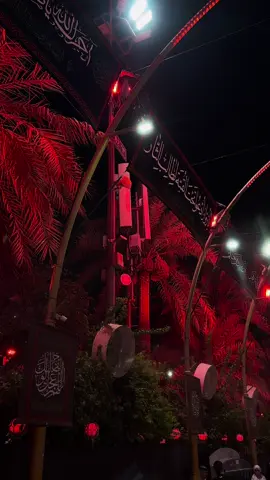 جزء 111 | غرب يطارش صوب اهلنا 💔 #ياابا_الفضل_العباس #كربلاء_بين_الحرمين  #يوميات_ابن_كربلاء #حركة_إكسبلور  #كربلاء_مدينة_العشق_والعاشقين 