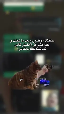 حصل وبيحصل🙂. #fyp #ريئكشنات #ريئكشن 