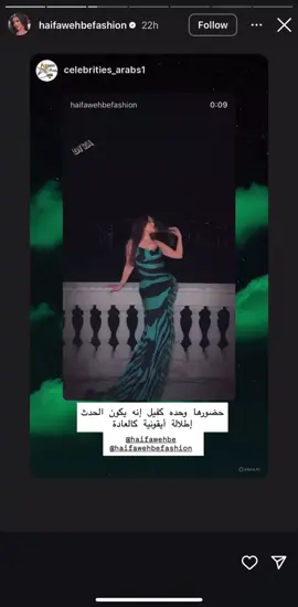 #المدينه_المنوره #حي_البدراني #حيتان_المياه🐋💙✨ 