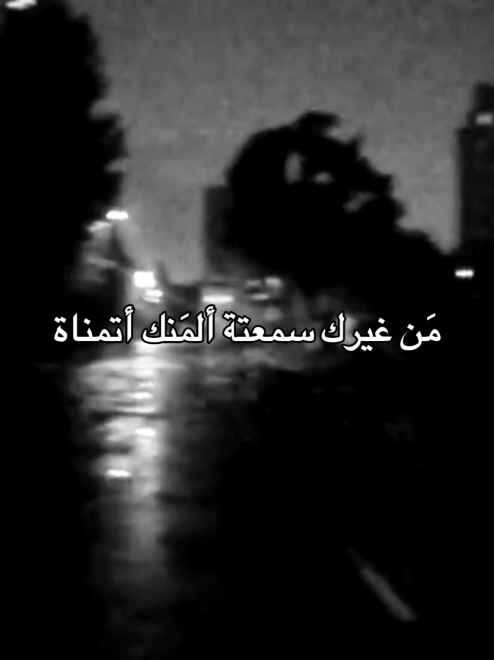 #foryoupage #شعر 