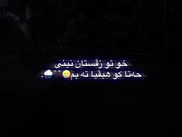 🥹🖤#fypツ #fyp #foryou #x4ten_x0 #acc 