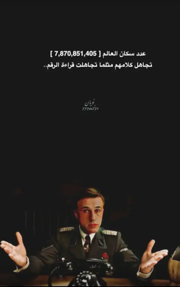 #عبارات_جميلة_وقويه😉🖤 #عباراتكم_الفخمه📿📌 #اقتباسات📝 #خواطر #تصميمي🎬 