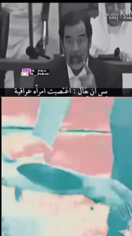 #الله يرحم الشهيدة بان شهيدة كلمة الحق وعند الله تجتمع الخصوم 😔