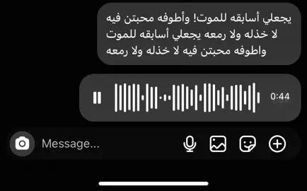 #مالي_خلق_احط_هاشتاقات #سيلز #لايك #متابعه @[شـهـرانـي]🇺🇸🇸🇦[الاحتياطي] @. 