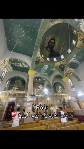 🥰❤️#unfrezzmyaccount #fyppppppppppppppppppppppp #church 