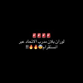 #تيم_فايبر⚜️ #fyp 