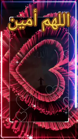 #fypシ゚viral #fypシ゚ #زوجي #fyp #زواج 