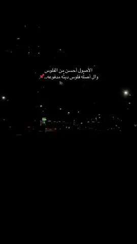 اه والله 📌😂 #اكسبلور  #استوريات #طوخي 