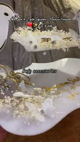 الاسكندرانيه بس اللي هيفهمو 😂❤️❤️  #اكسبلورexplore #viral #صنية_شبكة #fyp #خطوبة 