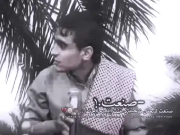 #ابوخضير🇦🇽 #حزينہ♬🥺💔 #وحيدمرادي_روحت_شاد_دادش_عقاب_ايران #وحيد_مرادي_روحت_شاد_اغا_🇮🇶🦅 #ابوخضير🇦🇽 